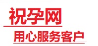 天水市捐卵试管助孕机构-代媽网